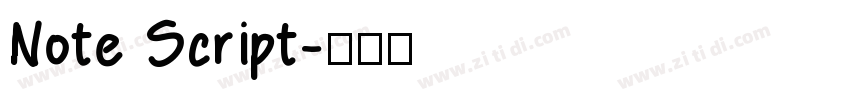 Note Script字体转换